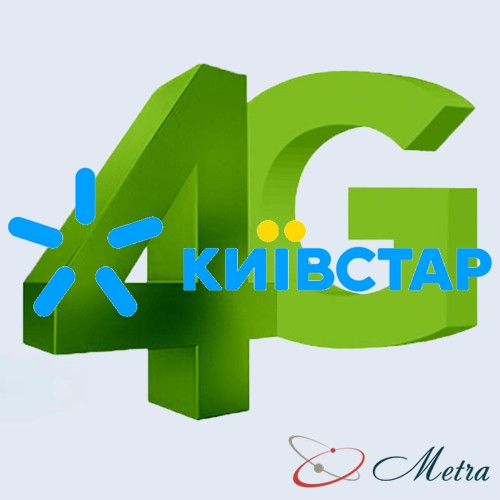 Безлимитный 4G интернет от Киевстар