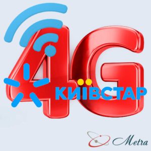4G роутер Киевстар