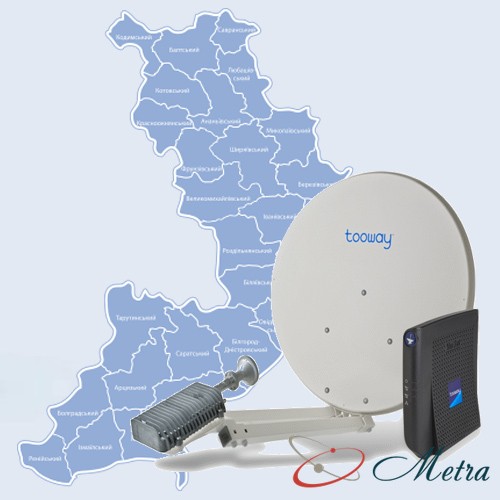 Спутниковый интернет Одесса