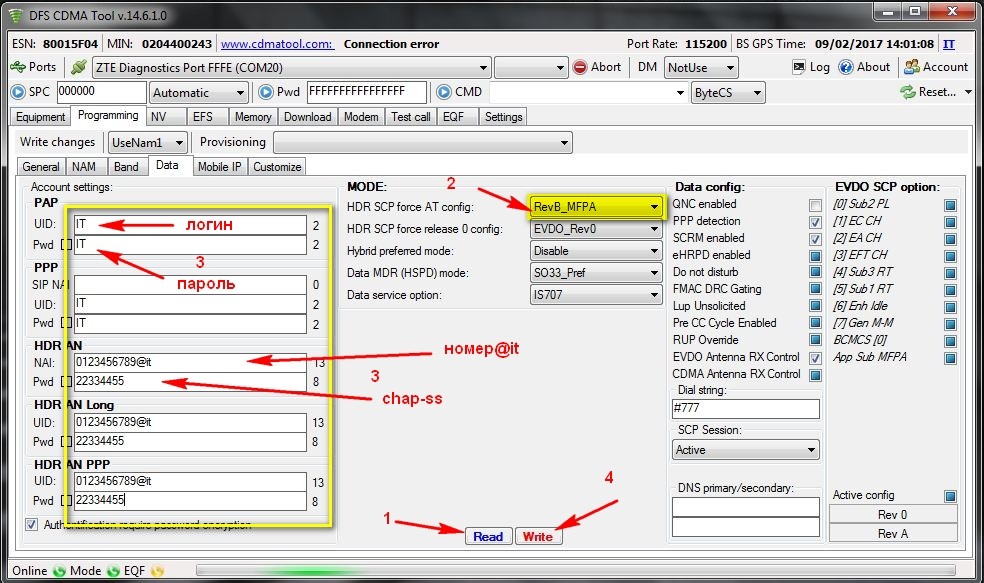 Dfs Cdma Tool V15 Crack