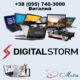 Ремонт ноутбуков Digital Storm