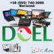 Ремонт ноутбуков Doel