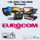 Ремонт ноутбуков Eurocom