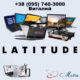 Ремонт ноутбуков Latitude