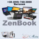 Ремонт ноутбуков ZenBook