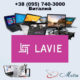 Ремонт ноутбуков LaVie