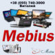 Ремонт ноутбуков Mebius