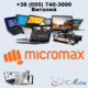Ремонт ноутбуков Micromax