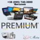 Ремонт ноутбуков Premium