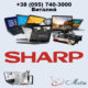 Ремонт ноутбуков Sharp