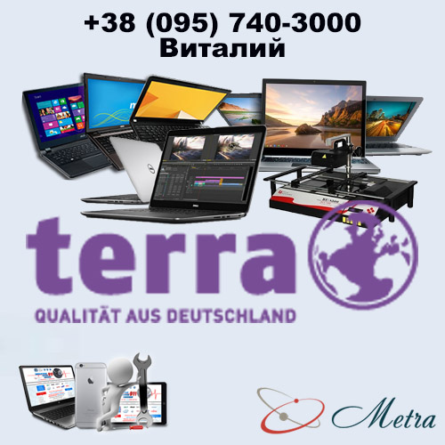 Ремонт ноутбуков Terra Mobile