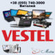 Ремонт ноутбуков Vestel