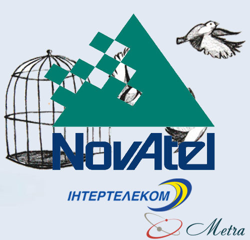 Прошивка Novatel под Интертелеком