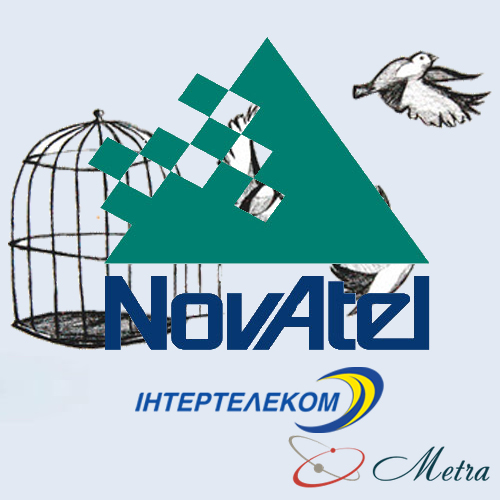 Прошивка Novatel под Интертелеком
