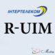 Как перевести модем Интертелеком в R-UIM