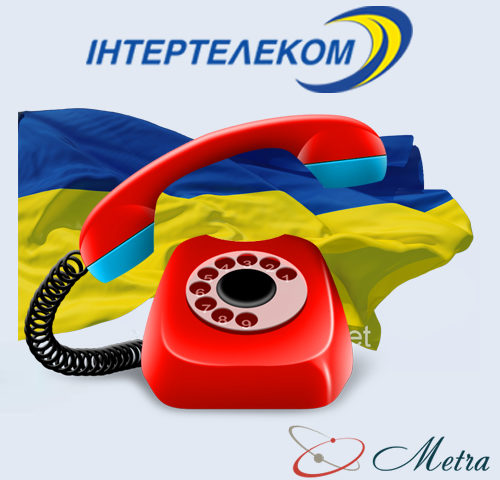 Прямой Украинский номер