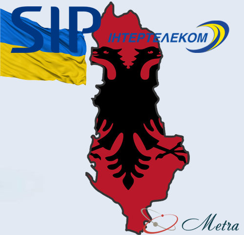 Украинский SIP номер, купить в Албании