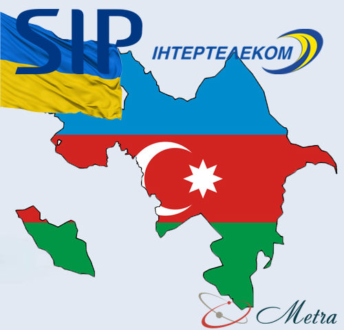 Украинский SIP номер, купить в Азербайджане