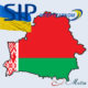 Украинский SIP номер, купить в Беларуси