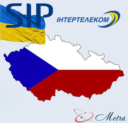 Украинский SIP номер, купить в Чехии