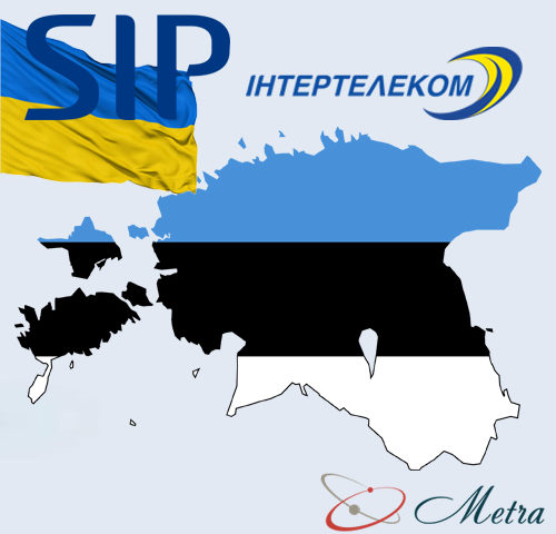 Украинский SIP номер, купить в Эстонии