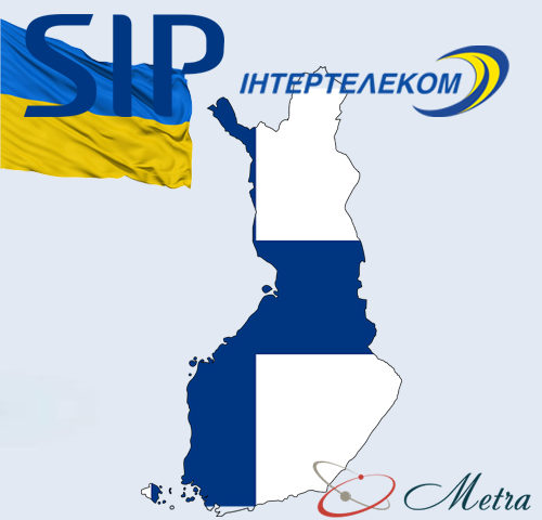 Украинский SIP номер, купить в Финляндии