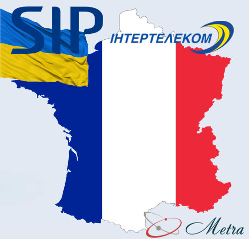 Украинский SIP номер, купить в Франции