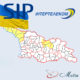 Украинский SIP номер, купить в Грузии