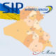 Украинский SIP номер, купить в Ираке