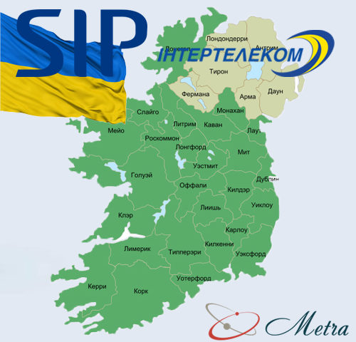 Украинский SIP номер, купить в Ирландии
