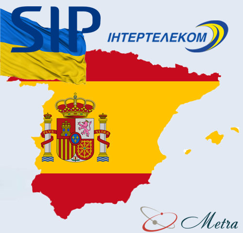 Украинский SIP номер, купить в Испании