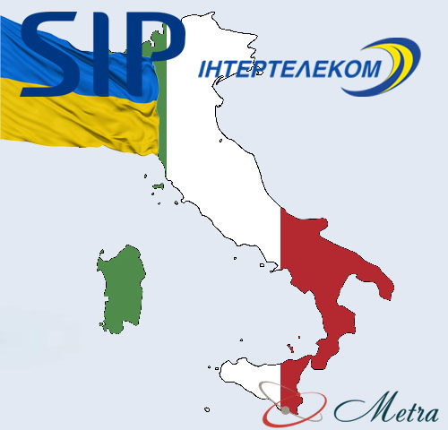Украинский SIP номер, купить в Италии