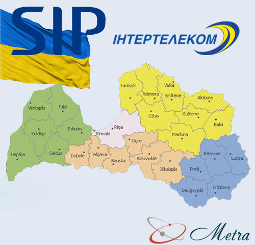 Украинский SIP номер, купить в Латвии