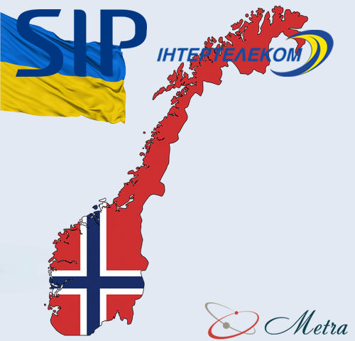 Украинский SIP номер, купить в Норвегии