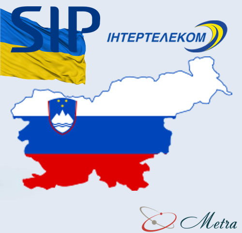 Украинский SIP номер, купить в Словении
