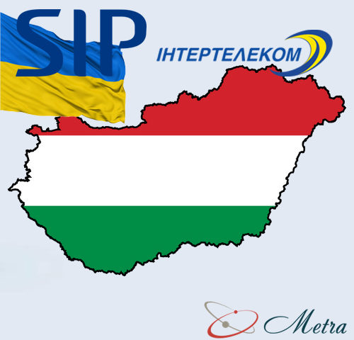 Украинский SIP номер, купить в Венгрии