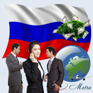 Номер России