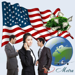 Номер США