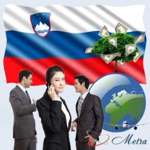 Номер Словении