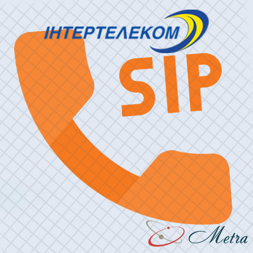 SIP телефония