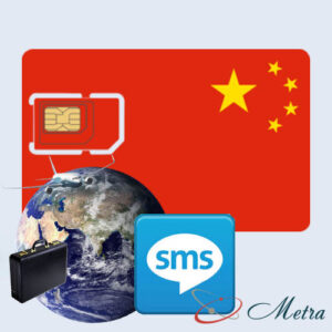 Китайский номер для SMS