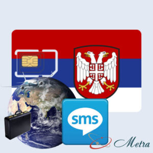 Номер Сербии для SMS