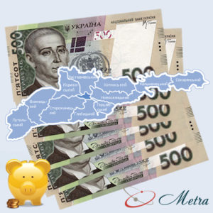 Кредит Черновцы 0%