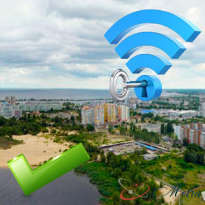 Wi-Fi в Черкасской области