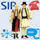 SIP номер Румыния