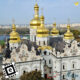 есим украина