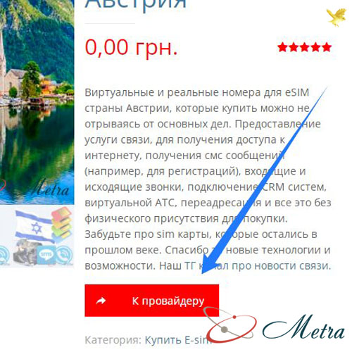 Пример размещения прямой ссылки